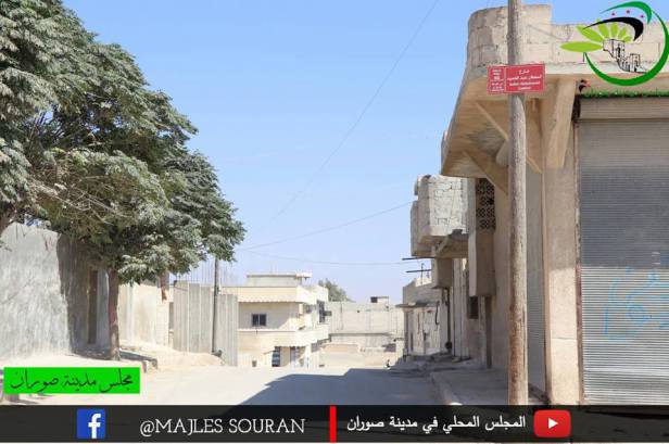 «تتريك شمال سوريا»..