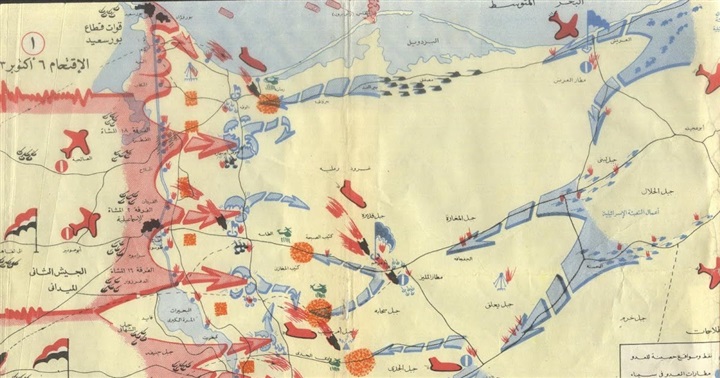 ثغرة «الدفرسوار»