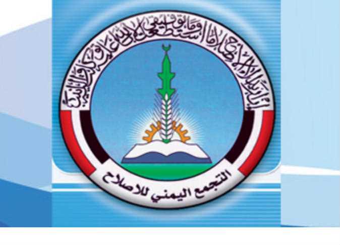 دور «التجمع الوطني»