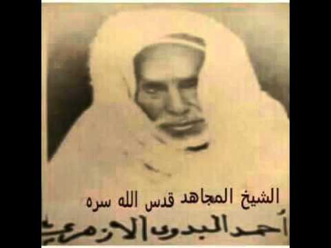 «البدوية».. طريقة