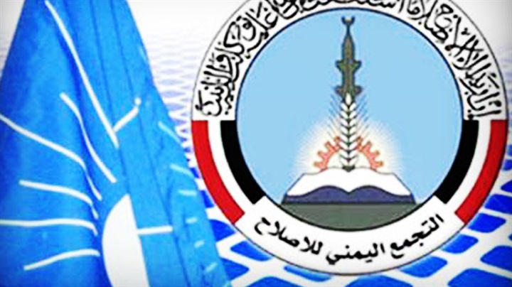 «فك الارتباط» بين