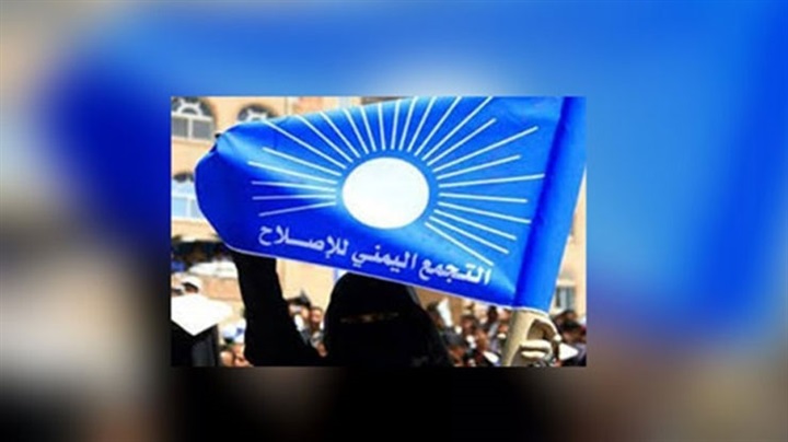 «فك الارتباط» بين