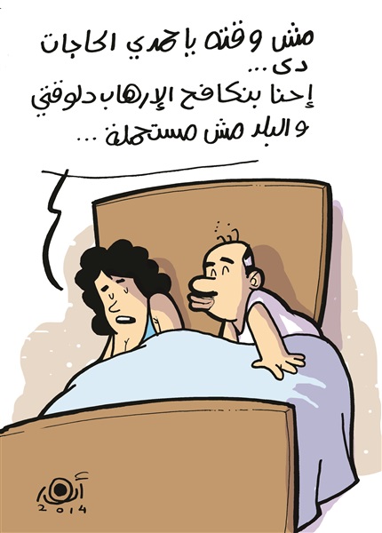 ريشة تهزم قنبلة..