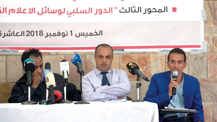 جولة الصحافة 3 نوفمبر|