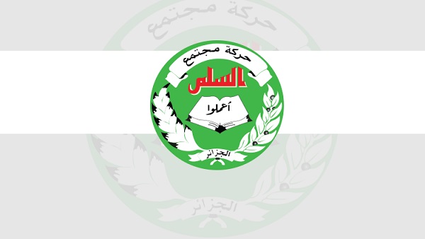 أزمة «البرلمان الجزائري»