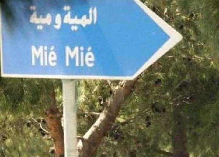 خروج «أنصار الله»..