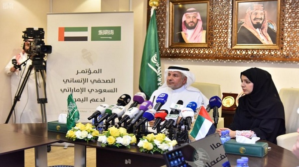 جريفيث إلى صنعاء..