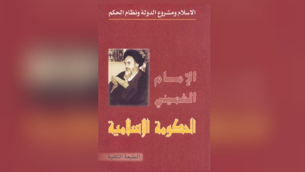 جماعة «الدعوة والإصلاح»