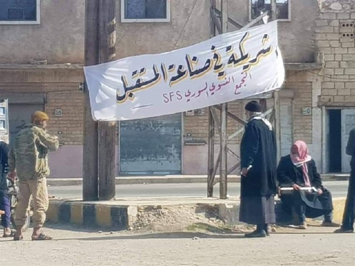 «تحرير الشام» تهاجم