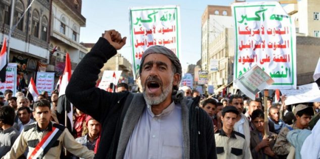 «الصرخة الحوثية»..