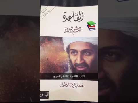 جاهلية «سيد قطب»..