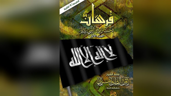 جاهلية «سيد قطب»..