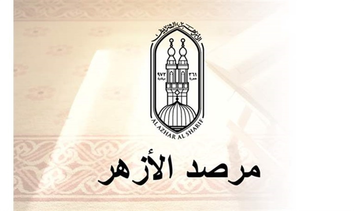 بإعدامات وحشية للهاربين..