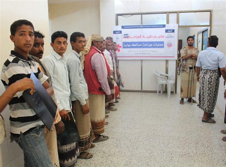 ألغام الحوثي تغتال