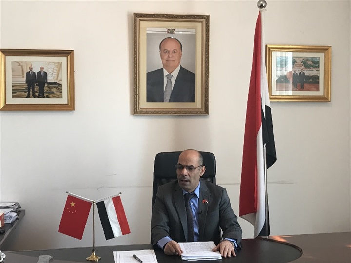 السفير اليمني لدى