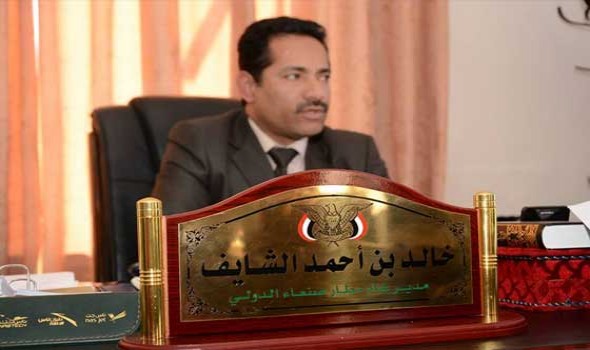 حوثنة مطار صنعاء..