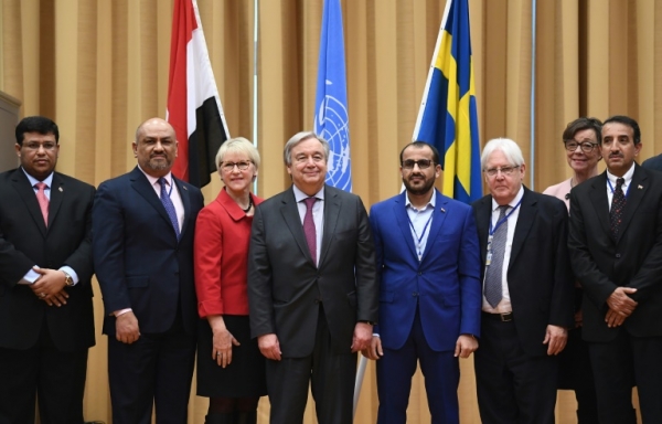 اتفاق ستوكهولم