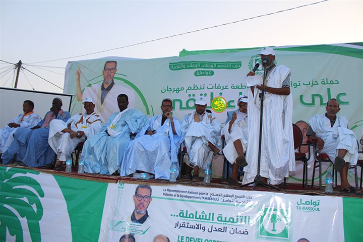 موريتانيا تقطع الطريق