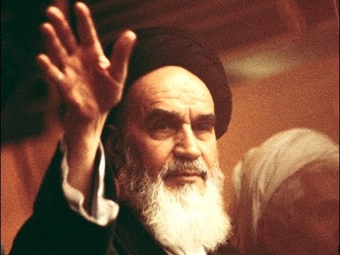  روح الله الخميني