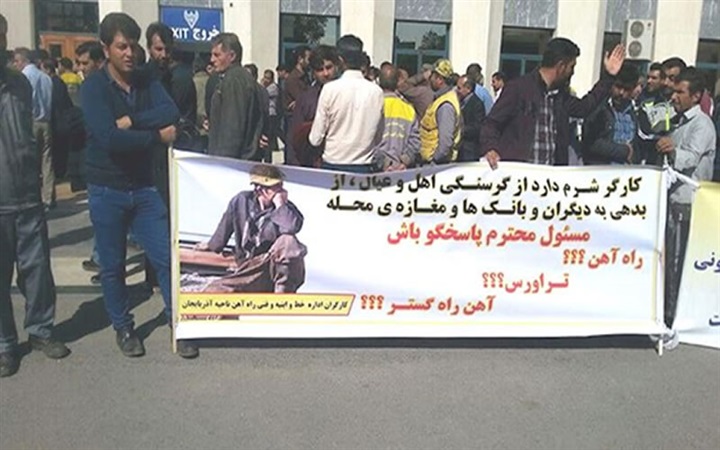 اتساع دائرة الغضب