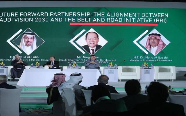  المنتدى السعودي