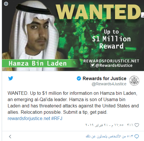 أمريكا: مليون دولار