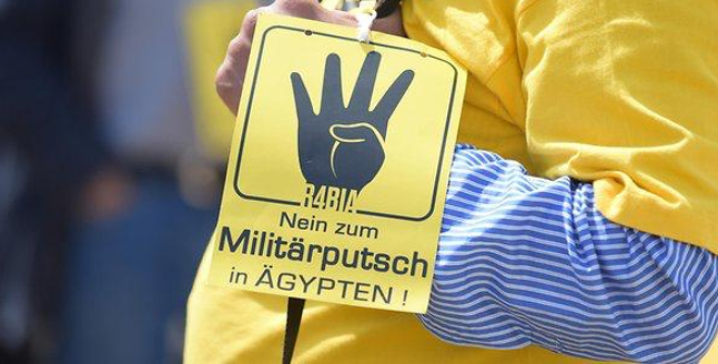 الإخوان المسلمين