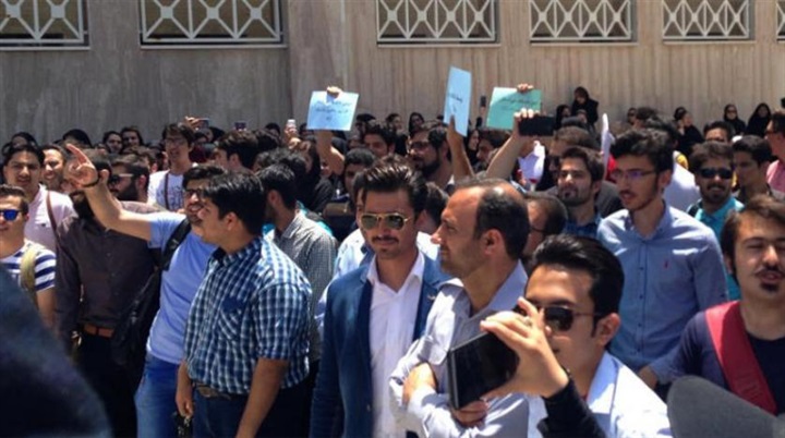 الجامعات الإيرانية