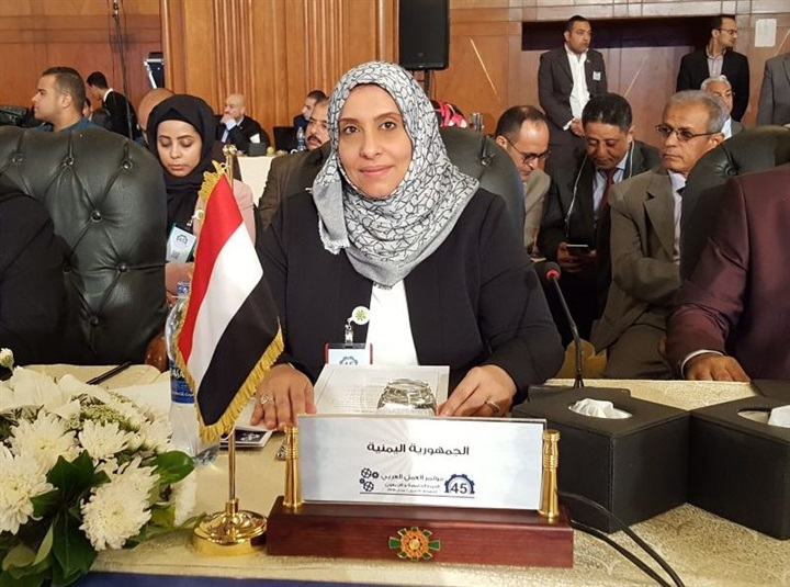 وزيرة الشؤون الاجتماعية