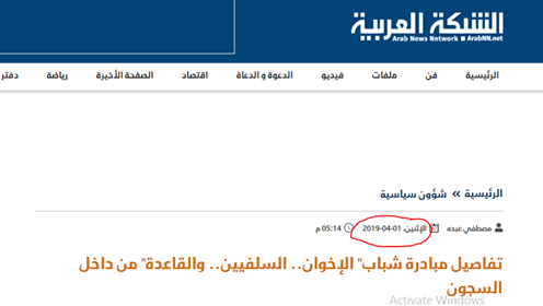 عن المراجعة والمصالحة