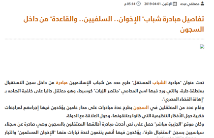 عن المراجعة والمصالحة