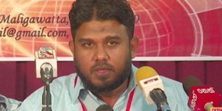 «التوحيد الوطنية»..