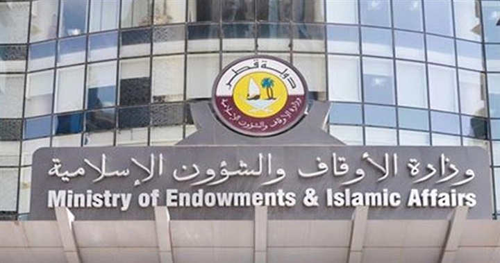 تسييس المناسك.. قطر