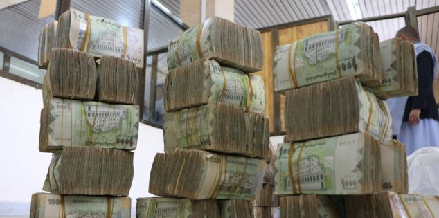 اليمن المستنزف..