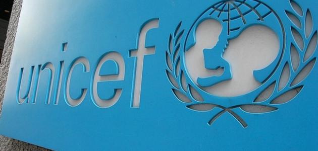 رسالة من اليونيسيف: