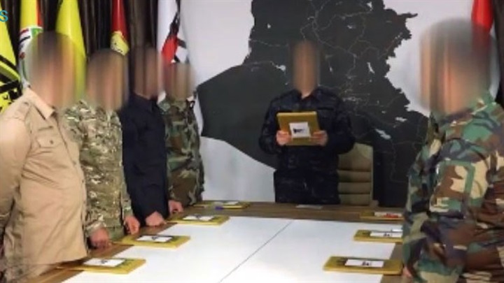 «جبهة الثوار الأحرار»..