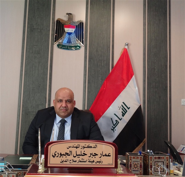 محافظ صلاح الدين