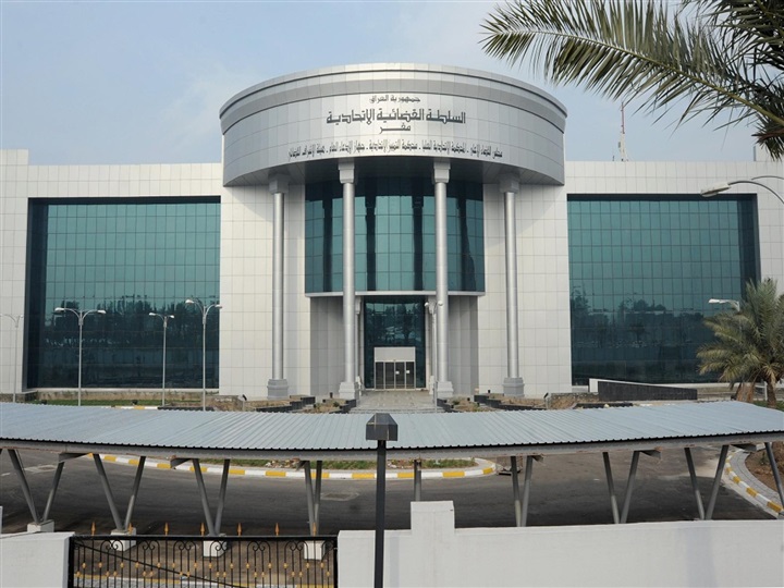 ضم 4 فقهاء إلى المحكمة