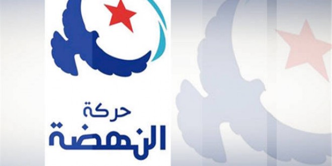 وثيقة مسربة: «النهضة»