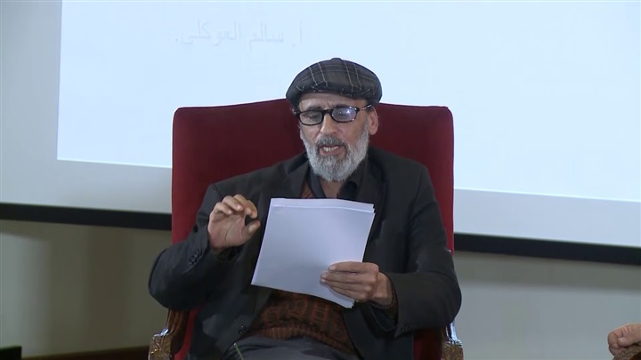 مدينة تغسل وجهها