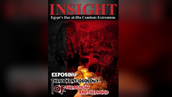 مقتل «حسن شحاتة»..