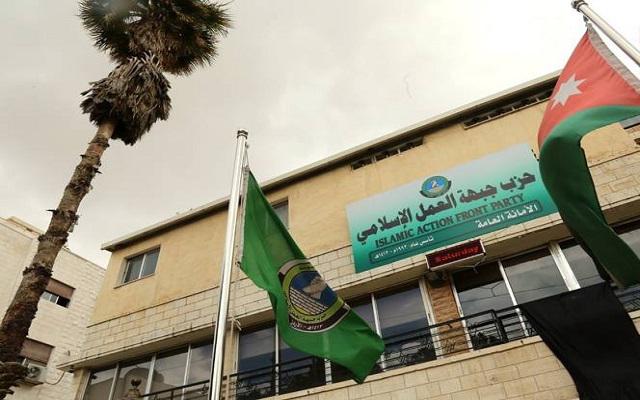 حزب جبهة العمل الإسلامي