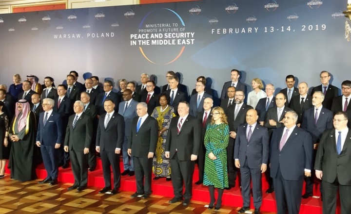 مؤتمر البحرين لأمن