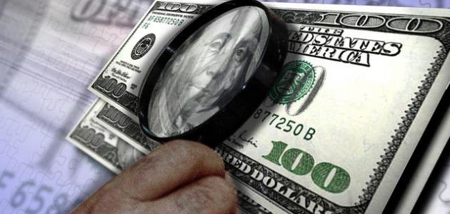 «غسيل الأموال»..