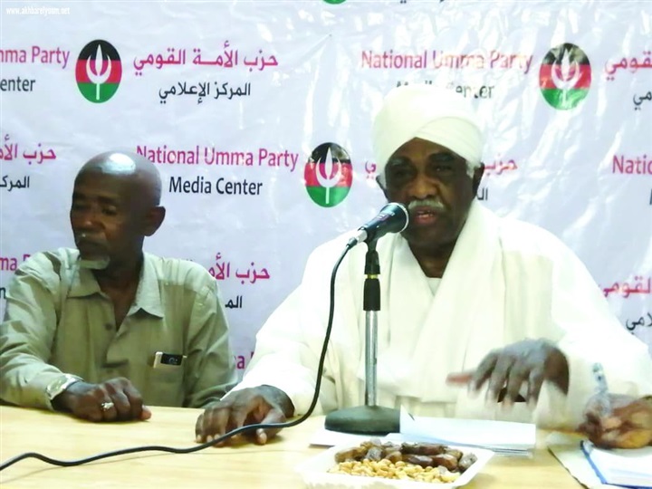 وثيقة الدستور السوداني..