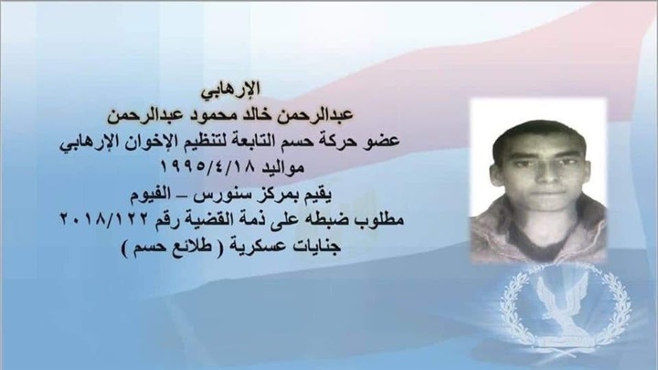 ماهر فرغلي يكتب: