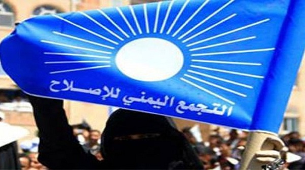 كيف تآمر إخوان اليمن