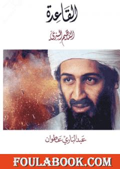 عكس التيار.. «عطوان»