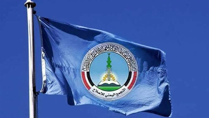 اليمن.. تحالف «حوثي