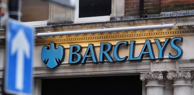 رغم النفي القطري..